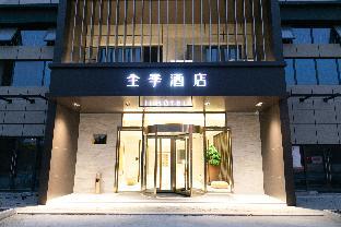 ji hotel wuxi outang vocational education par