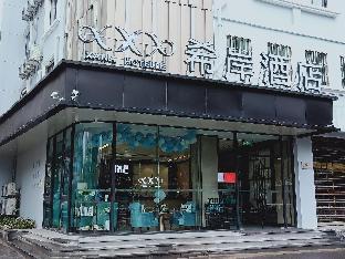 xana hotelle wuxi zhongshan road oufeng street