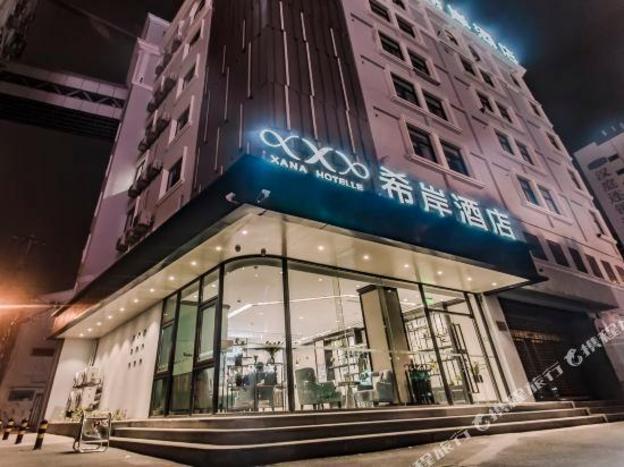 xana hotelle wuxi zhongshan road oufeng street