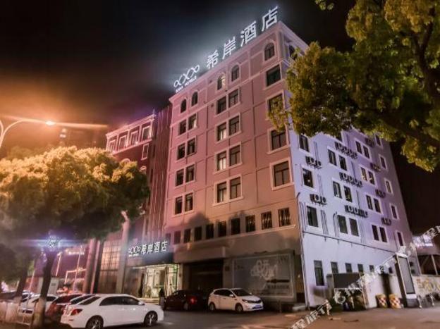 xana hotelle wuxi zhongshan road oufeng street
