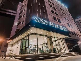 xana hotelle wuxi zhongshan road oufeng street
