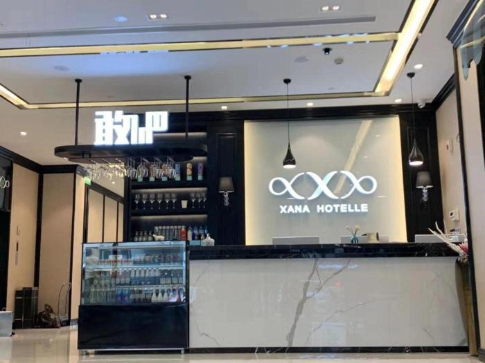 xana hotelle wuxi zhongshan road oufeng street