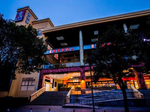 home inn suzhou dushuhu xi an jiaotong liverpool university wenxing square