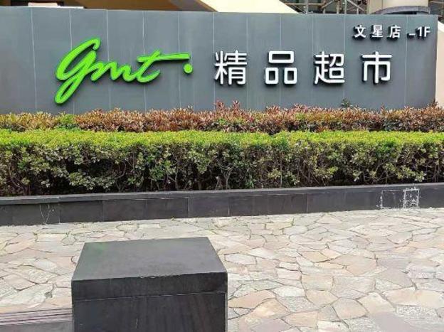 home inn suzhou dushuhu xi an jiaotong liverpool university wenxing square