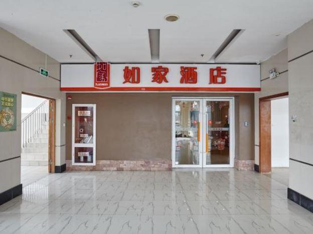 home inn suzhou dushuhu xi an jiaotong liverpool university wenxing square