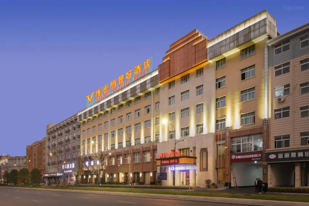 vienna classic hotel hangzhou linan