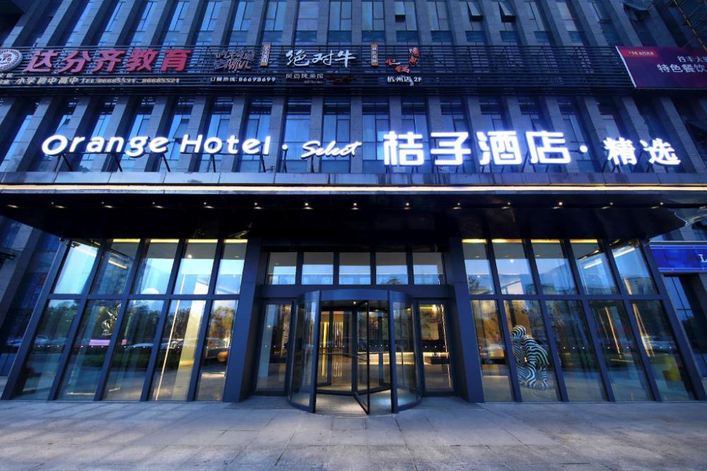 orange hotel select hangzhou binjiang university city