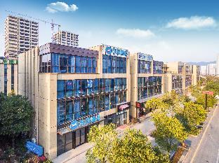 hanting hotel hangzhou fuyang wildlife park
