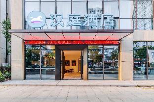hanting hotel hangzhou fuyang wildlife park