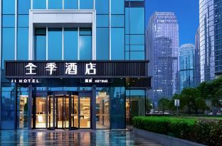 ji hotel hangzhou qianjiang new city civic center