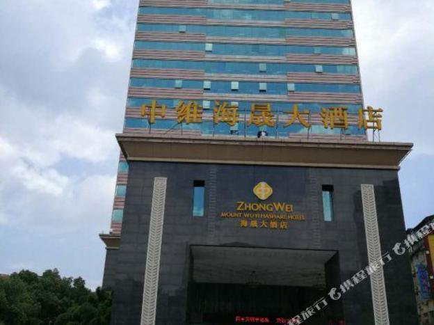 zhongwei mount wuyihashare hotel