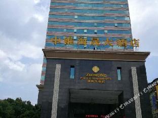 zhongwei mount wuyihashare hotel