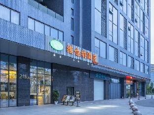 vienna hotel chengdu shuxi road jewelry center