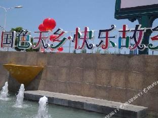 vienna hotel chengdu shuxi road jewelry center