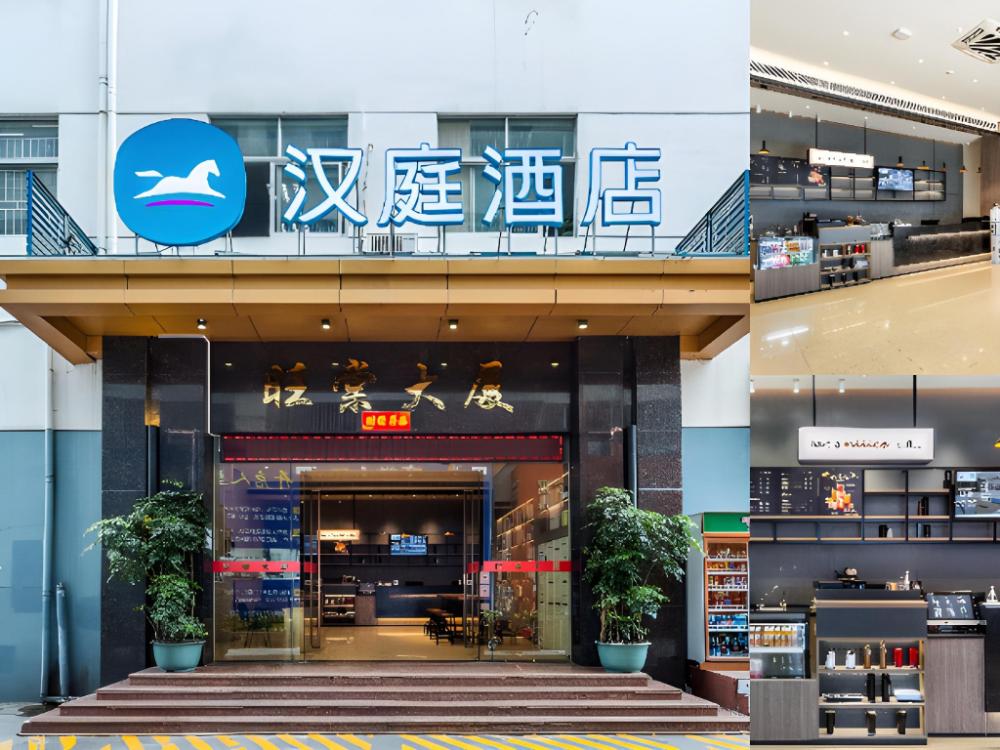 hanting hotel shenzhen xili metro station