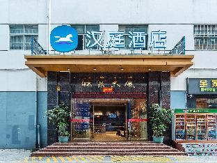 hanting hotel shenzhen xili metro station