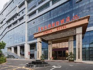 vienna international hotel dongcheng building lanzhu east road pingshan shenzhen