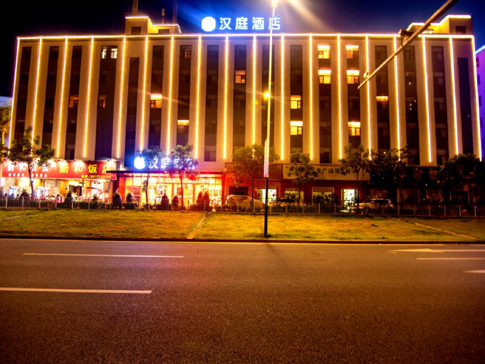 hanting hotel shenzhen pingshan railway station