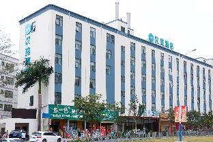 hanting hotel shenzhen pingshan railway station