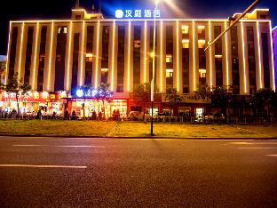 hanting hotel shenzhen pingshan railway station