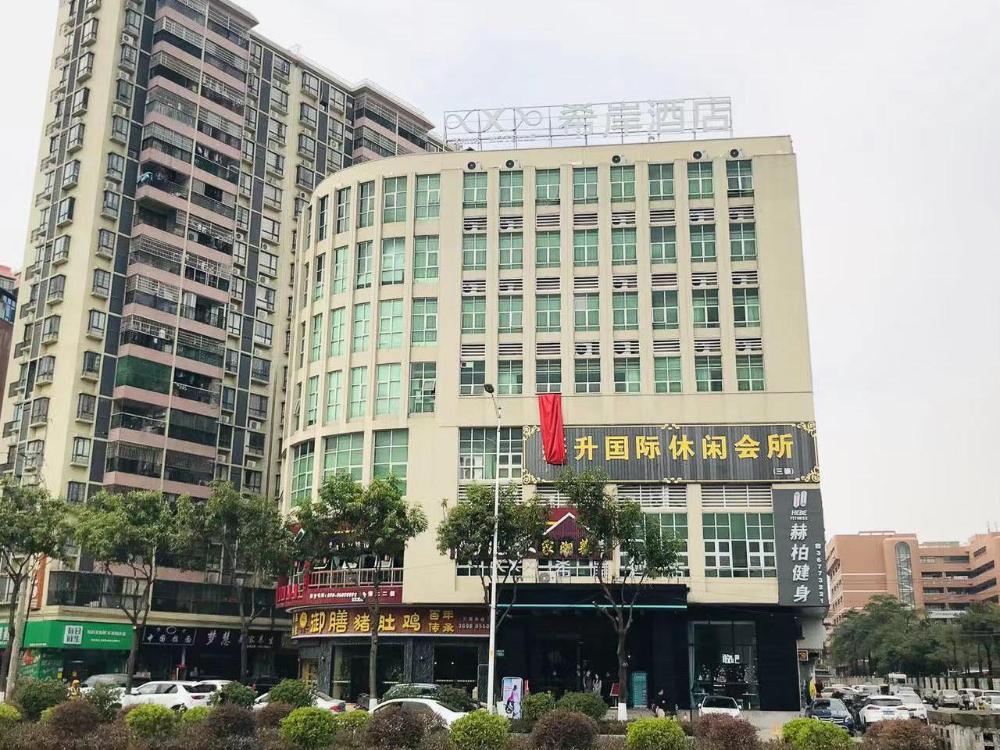 xana hotelle guangzhou jiahe wanggang metro station