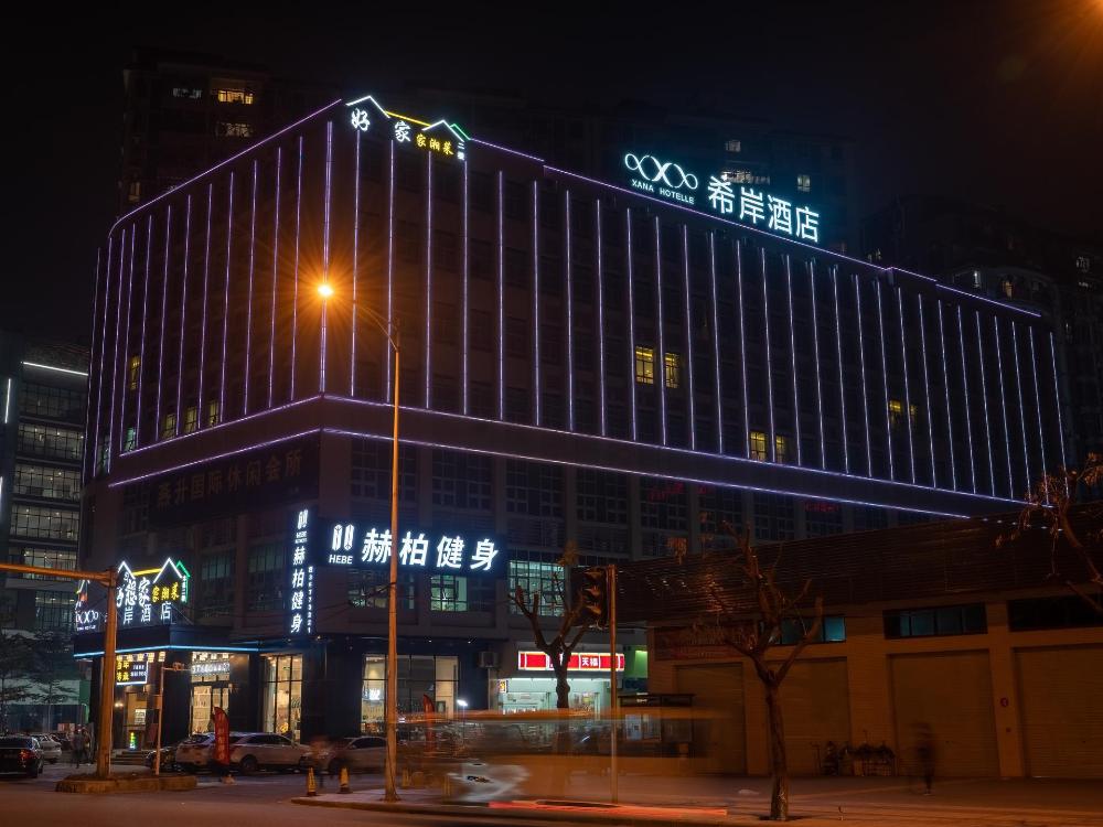 xana hotelle guangzhou jiahe wanggang metro station