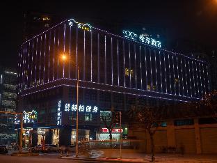 xana hotelle guangzhou jiahe wanggang metro station