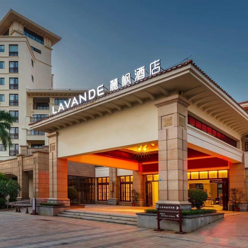 lavande hotel haikou binhai avenue