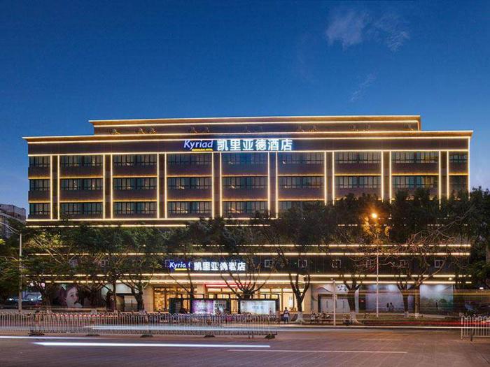 kyriad marvelous hotel haikou free trade zone