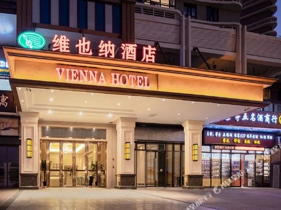 vienna hotel haikou wanda plaza