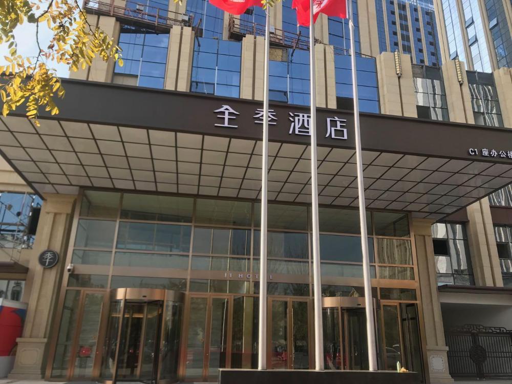 ji hotel yinchuan glorious center