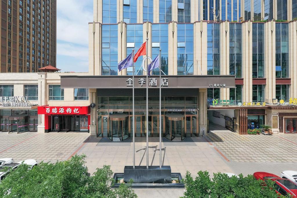 ji hotel yinchuan glorious center