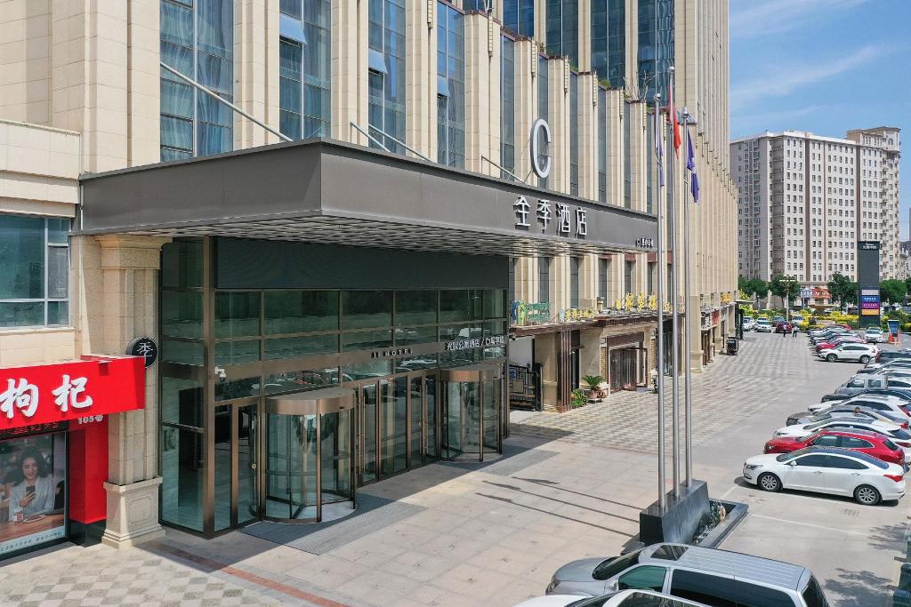 ji hotel yinchuan glorious center