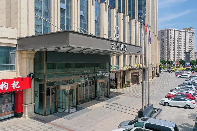 ji hotel yinchuan glorious center