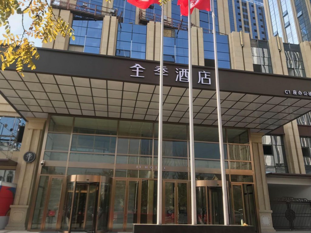 ji hotel yinchuan glorious center