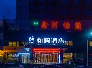 yitel lanzhou west railway station qilihe stadium