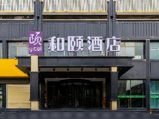 yitel lanzhou west railway station qilihe stadium