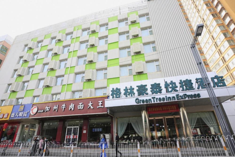 greentree inn taiyuan metro jianhe station beigong express hotel