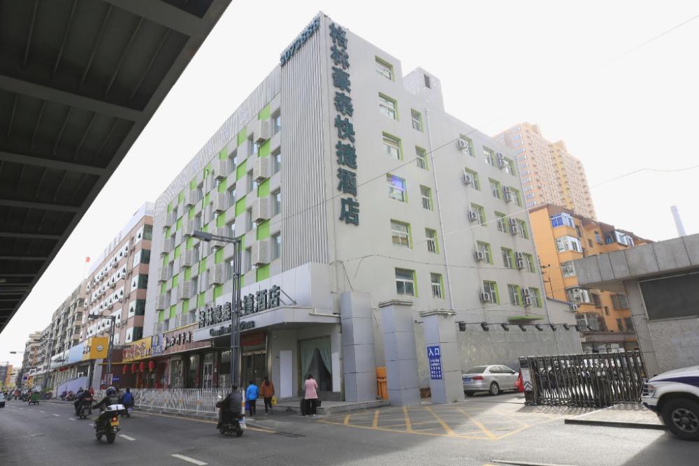 greentree inn taiyuan metro jianhe station beigong express hotel
