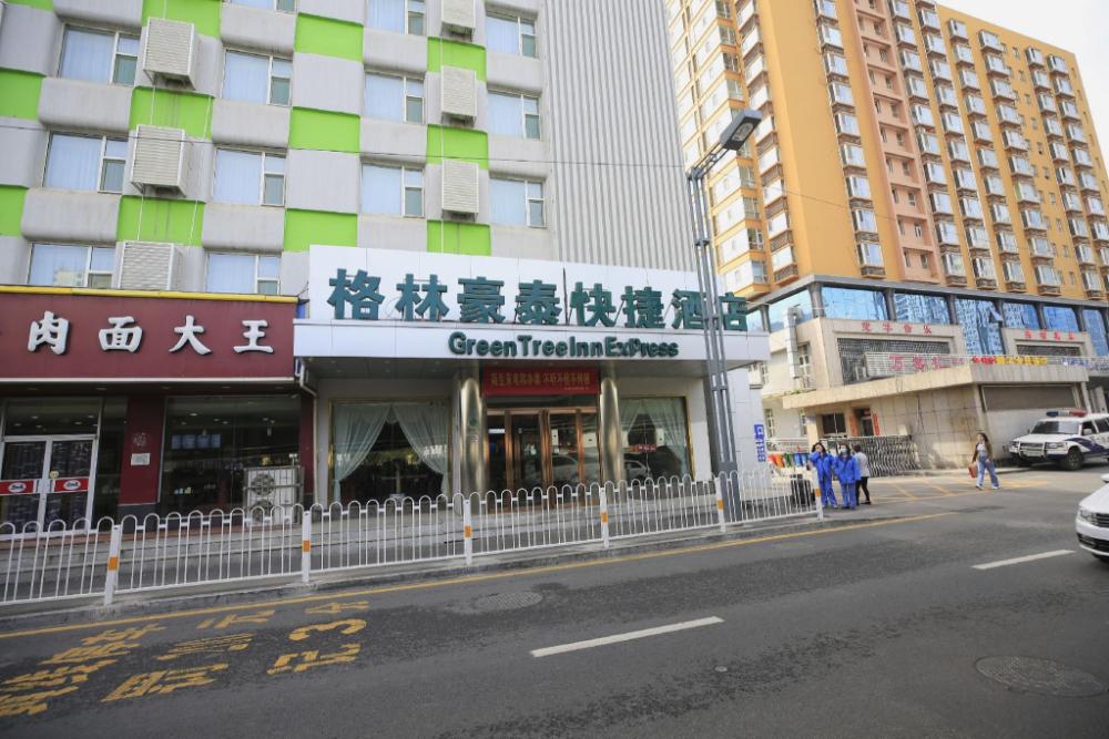 greentree inn taiyuan metro jianhe station beigong express hotel