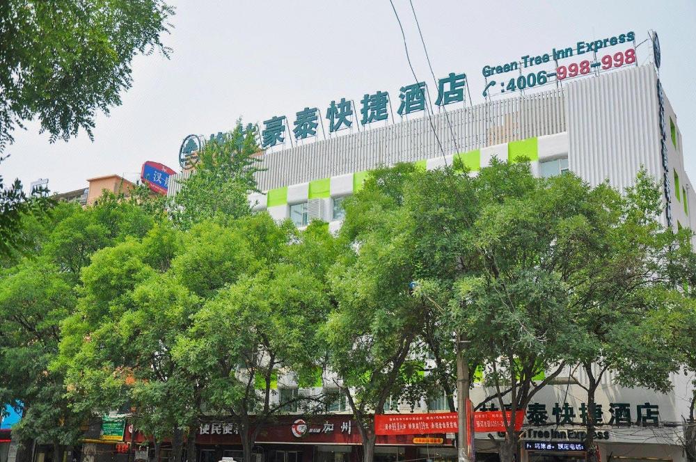 greentree inn taiyuan metro jianhe station beigong express hotel