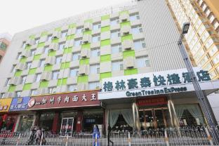 greentree inn taiyuan metro jianhe station beigong express hotel