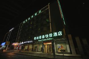 greentree inn taiyuan metro jianhe station beigong express hotel