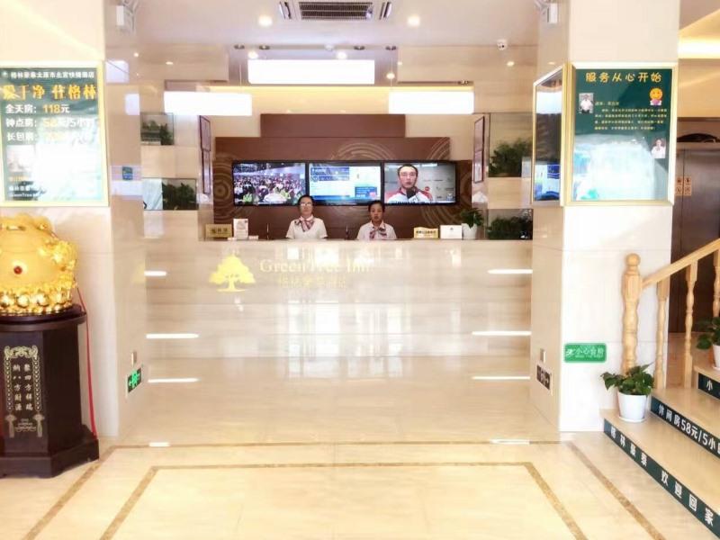 greentree inn taiyuan metro jianhe station beigong express hotel