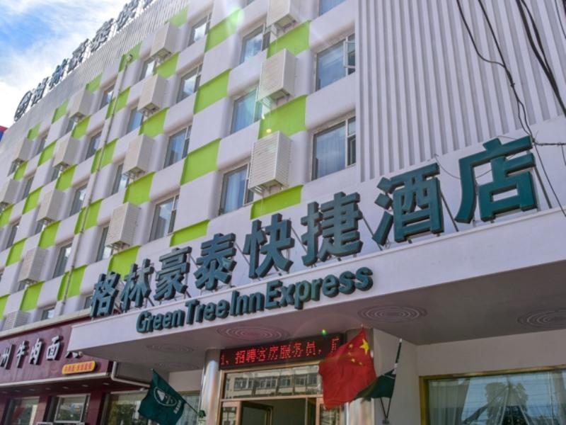 greentree inn taiyuan metro jianhe station beigong express hotel