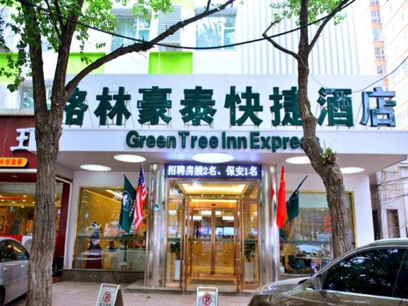 greentree inn taiyuan metro jianhe station beigong express hotel