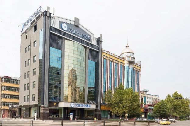 hanting premium linfen drum tower west street