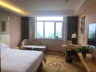 vienna hotel shandong qufu sankong landscape