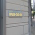 udine