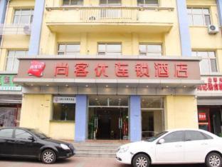 vienna hotel hebei qinhuangdao hebei street taiyangcheng